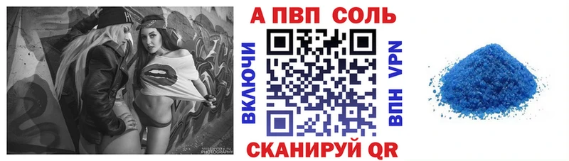 APVP крисы CK  где купить наркоту  кракен маркетплейс  Апатиты 