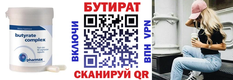mega рабочий сайт  Апатиты  Бутират оксибутират 