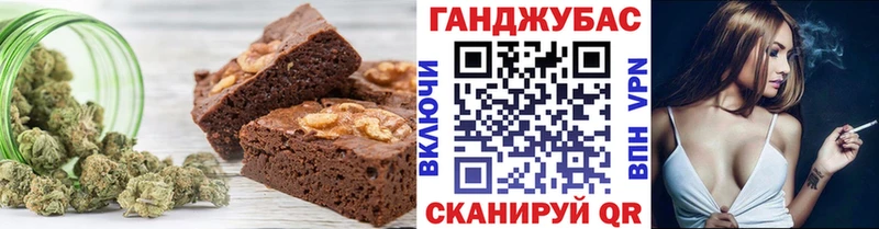 сколько стоит  Апатиты  Печенье с ТГК конопля 