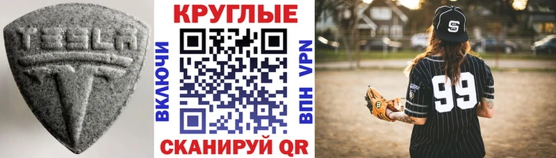 наркошоп  Апатиты  Ecstasy 280 MDMA 