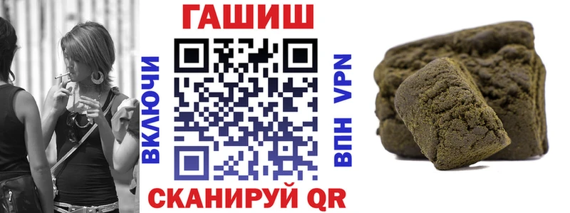 закладка Апатиты ГАШИШ индика сатива