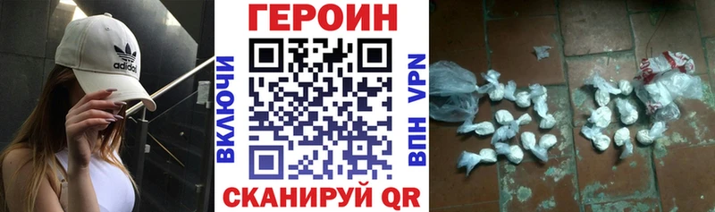 ГЕРОИН гречка  мориарти состав  Апатиты  где продают наркотики 