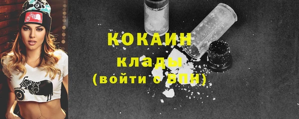 кокаин перу Алексин