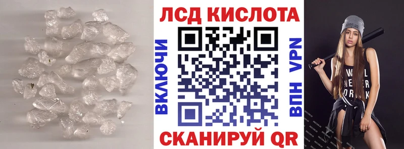 даркнет сайт  omg вход  LSD-25 экстази кислота  Апатиты 