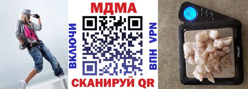 MDMA crystal  МЕГА как зайти  Апатиты 