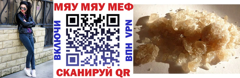 мега зеркало  Апатиты  МЯУ-МЯУ mephedrone 