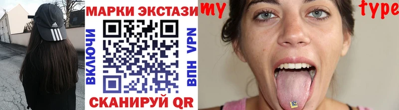 Наркотические марки 1,5мг  Апатиты 
