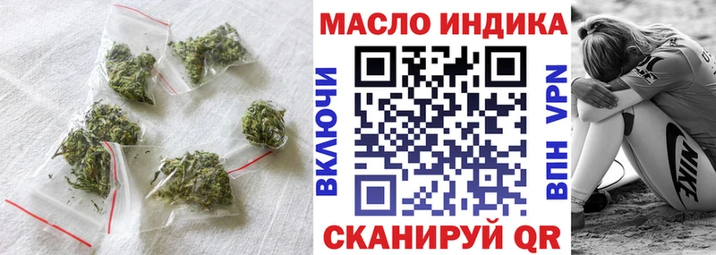Дистиллят ТГК жижа Апатиты
