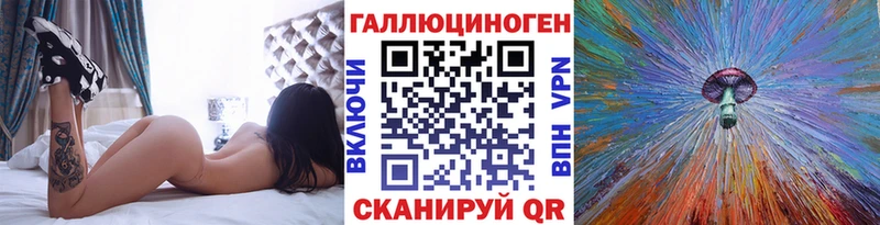 что такое   Апатиты  Псилоцибиновые грибы мухоморы 